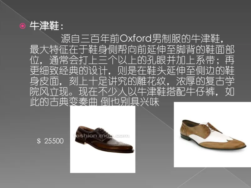 奢侈品培训-合订本(下)_X017-奢侈品鉴定教程最新合集_赠品3奢侈品培训电子书