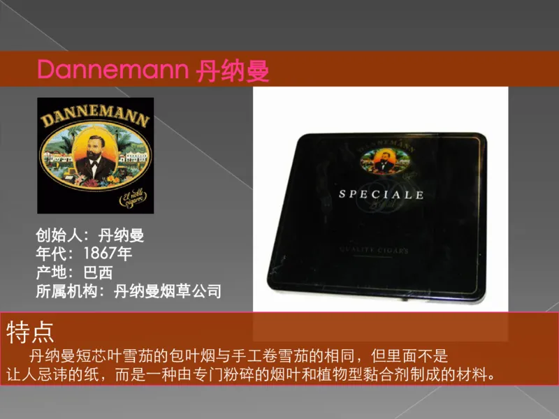 奢侈品培训-合订本(下)_X017-奢侈品鉴定教程最新合集_赠品3奢侈品培训电子书