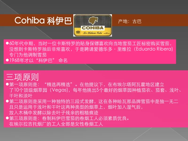 奢侈品培训-合订本(下)_X017-奢侈品鉴定教程最新合集_赠品3奢侈品培训电子书