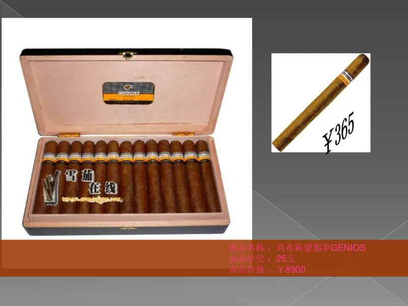 奢侈品培训-合订本(下)_X017-奢侈品鉴定教程最新合集_赠品3奢侈品培训电子书