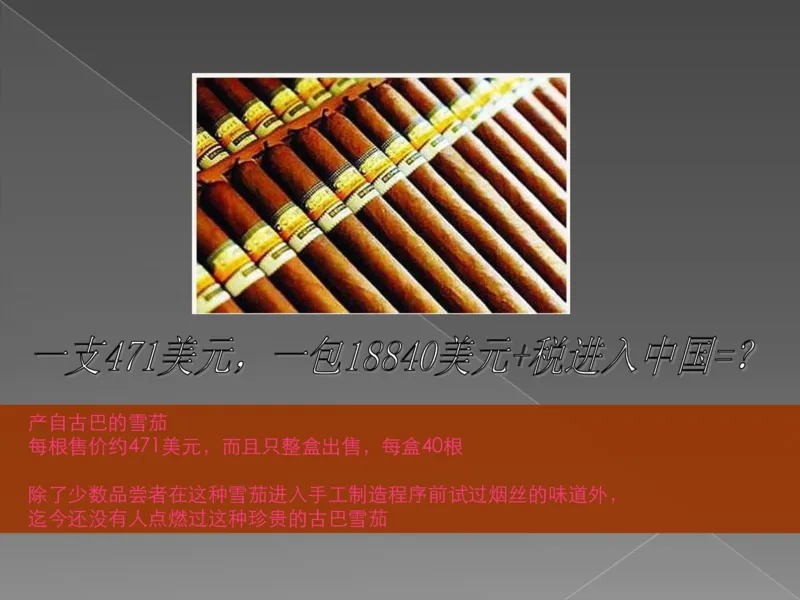 奢侈品培训-合订本(下)_X017-奢侈品鉴定教程最新合集_赠品3奢侈品培训电子书