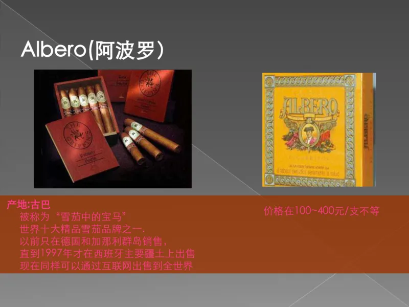 奢侈品培训-合订本(下)_X017-奢侈品鉴定教程最新合集_赠品3奢侈品培训电子书