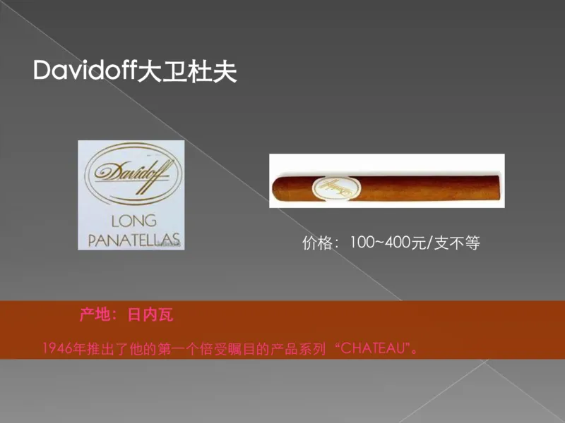 奢侈品培训-合订本(下)_X017-奢侈品鉴定教程最新合集_赠品3奢侈品培训电子书