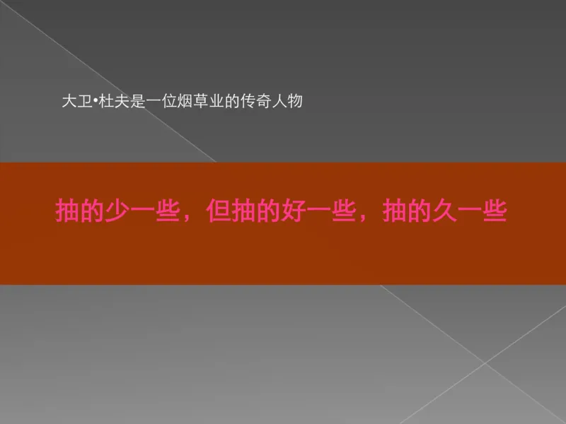 奢侈品培训-合订本(下)_X017-奢侈品鉴定教程最新合集_赠品3奢侈品培训电子书