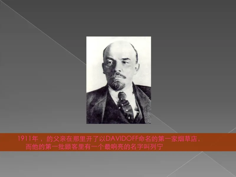 奢侈品培训-合订本(下)_X017-奢侈品鉴定教程最新合集_赠品3奢侈品培训电子书