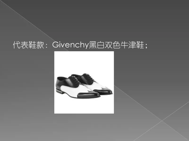 奢侈品培训-合订本(下)_X017-奢侈品鉴定教程最新合集_赠品3奢侈品培训电子书