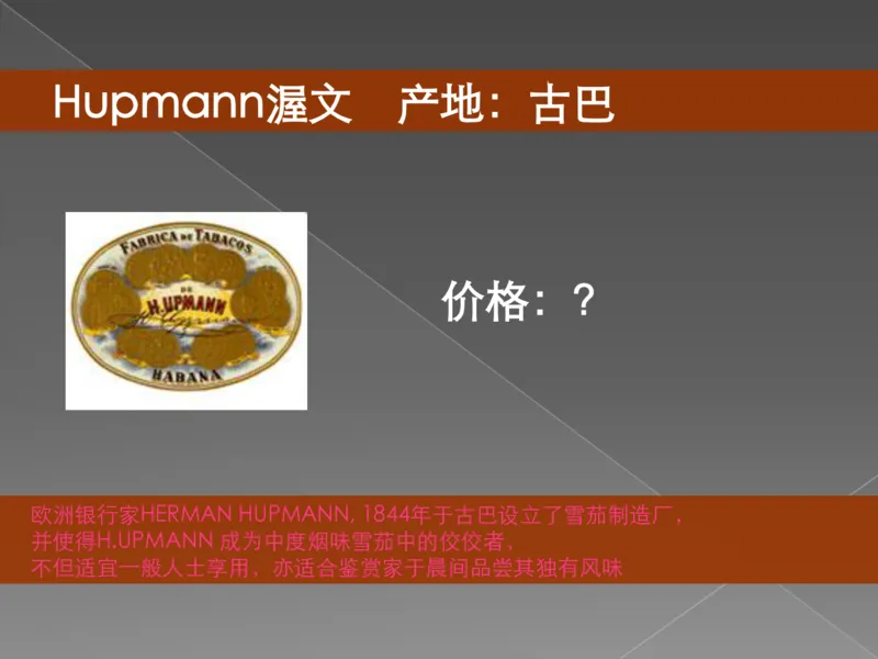 奢侈品培训-合订本(下)_X017-奢侈品鉴定教程最新合集_赠品3奢侈品培训电子书