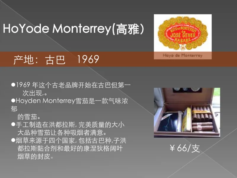 奢侈品培训-合订本(下)_X017-奢侈品鉴定教程最新合集_赠品3奢侈品培训电子书