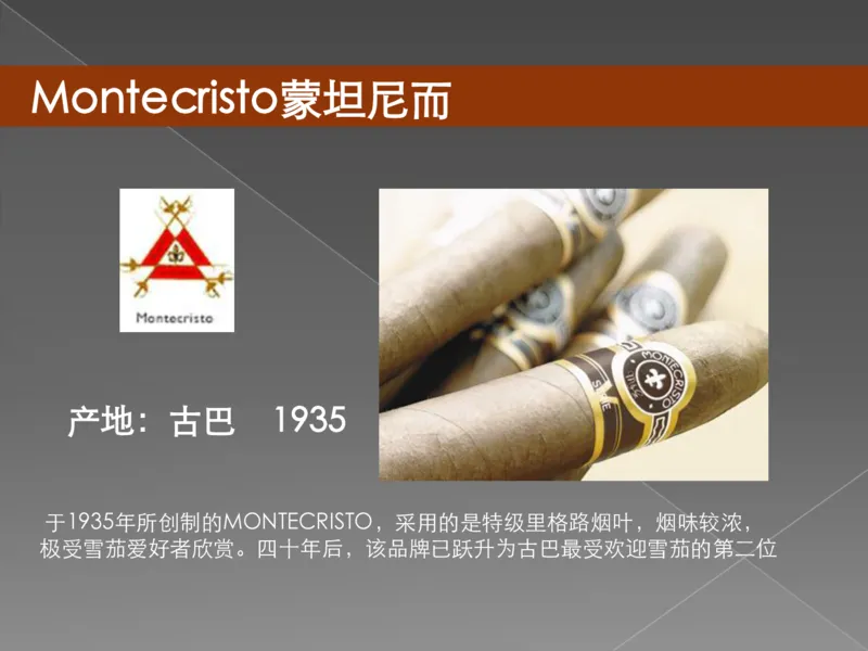 奢侈品培训-合订本(下)_X017-奢侈品鉴定教程最新合集_赠品3奢侈品培训电子书