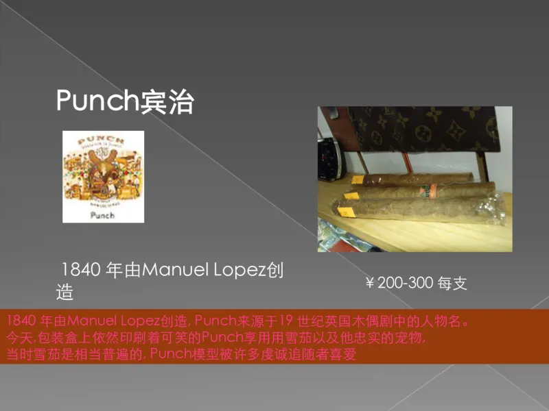 奢侈品培训-合订本(下)_X017-奢侈品鉴定教程最新合集_赠品3奢侈品培训电子书