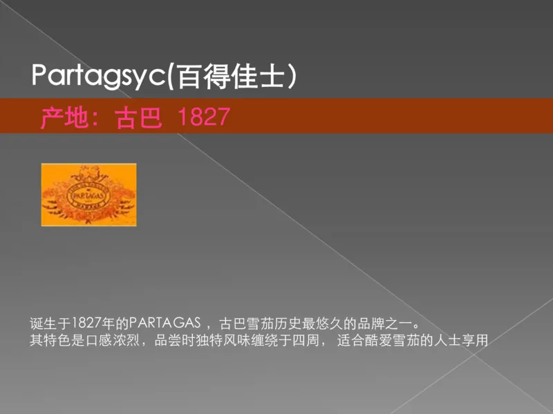 奢侈品培训-合订本(下)_X017-奢侈品鉴定教程最新合集_赠品3奢侈品培训电子书