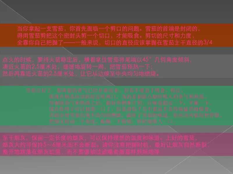 奢侈品培训-合订本(下)_X017-奢侈品鉴定教程最新合集_赠品3奢侈品培训电子书