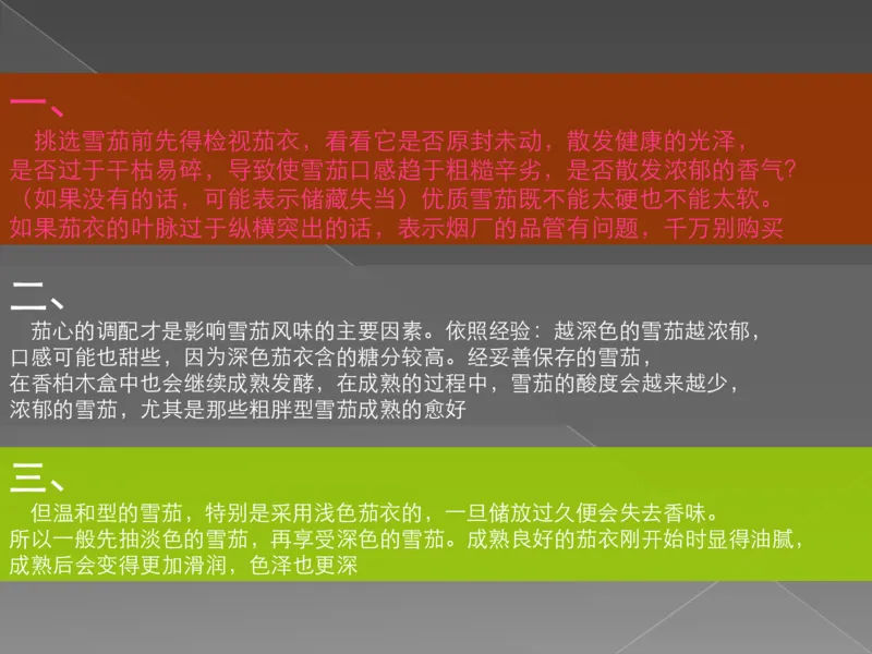 奢侈品培训-合订本(下)_X017-奢侈品鉴定教程最新合集_赠品3奢侈品培训电子书