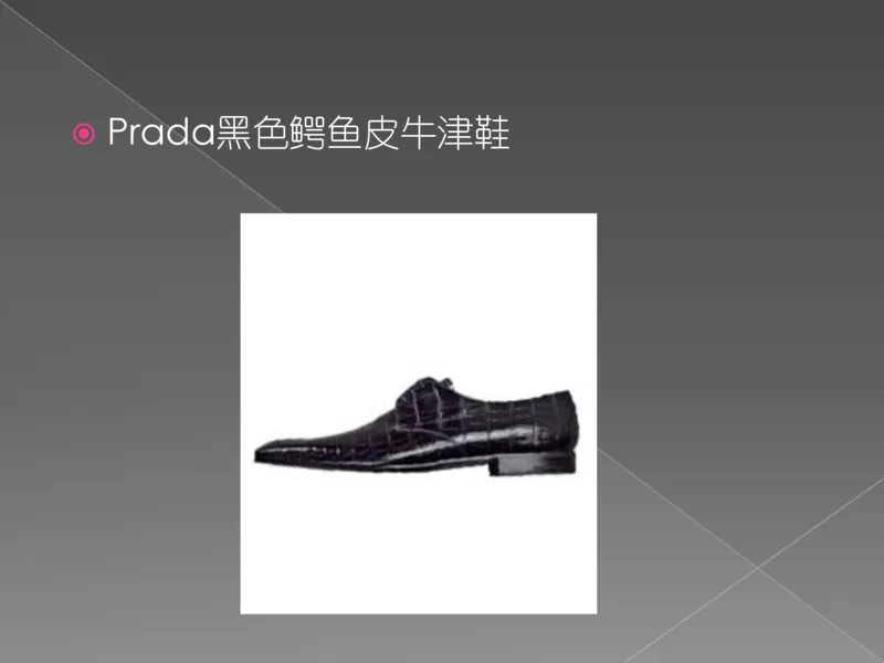 奢侈品培训-合订本(下)_X017-奢侈品鉴定教程最新合集_赠品3奢侈品培训电子书