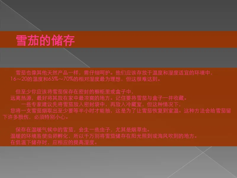 奢侈品培训-合订本(下)_X017-奢侈品鉴定教程最新合集_赠品3奢侈品培训电子书