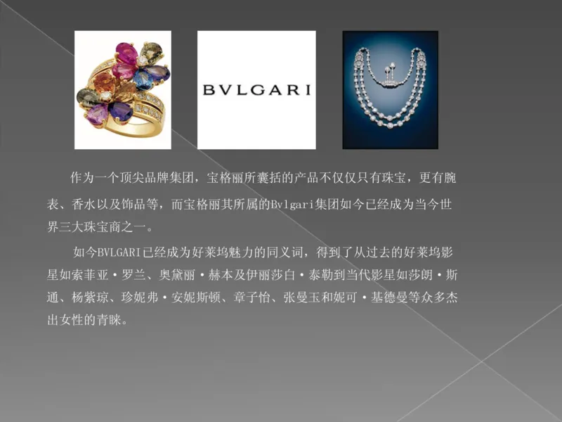 奢侈品培训-合订本(下)_X017-奢侈品鉴定教程最新合集_赠品3奢侈品培训电子书