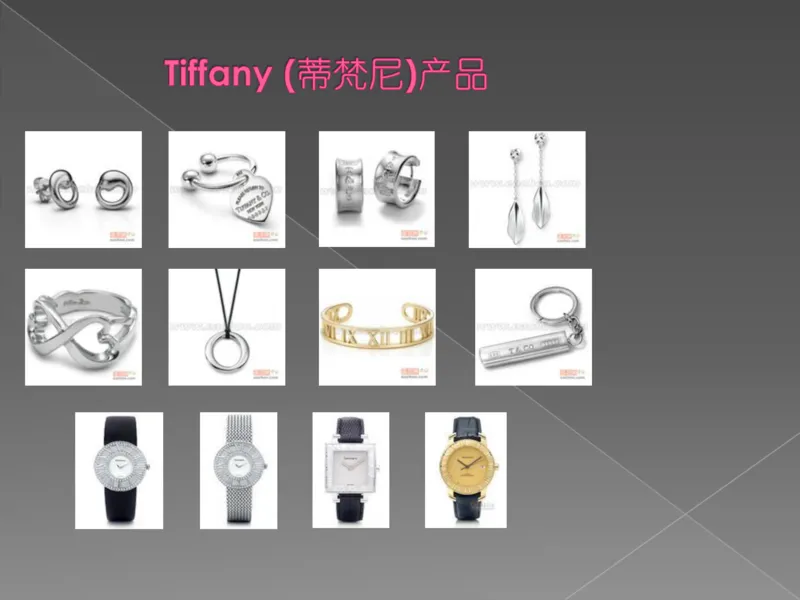 奢侈品培训-合订本(下)_X017-奢侈品鉴定教程最新合集_赠品3奢侈品培训电子书