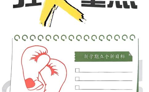 2026《初中必刷题》化学9上(鲁教版)狂k重点_2026《初中必刷题》全科多版本_2025秋_2026版初中《必刷题》9年级上册（7科全）（多版本合集）_2026版初中《必刷题》9年级上册（化学）（鲁教）