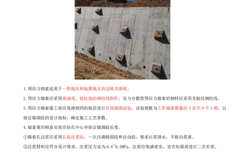 07.14-第3章-3.1-路基施工（七）_2026年一级建造师_2026年一建铁路_2025年一建铁路SVIP_02-基础精讲✿高端面授✿深度强化_11-铁路《天一精讲班》陈士甲KL_03.第三章