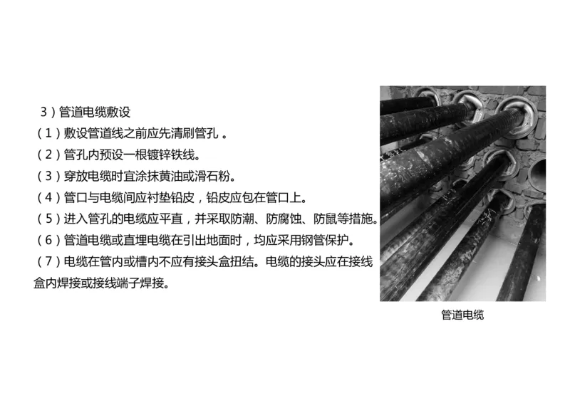 041（机场安防系统）-黑白_2026年一级建造师_2026年一建民航_2025年一建民航SVIP_02-基础精讲✿高端面授✿深度强化_05-民航《教材精讲班》柚子SMR推荐_黑白