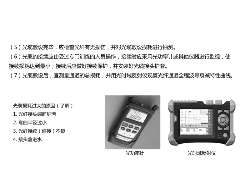 041（机场安防系统）-黑白_2026年一级建造师_2026年一建民航_2025年一建民航SVIP_02-基础精讲✿高端面授✿深度强化_05-民航《教材精讲班》柚子SMR推荐_黑白