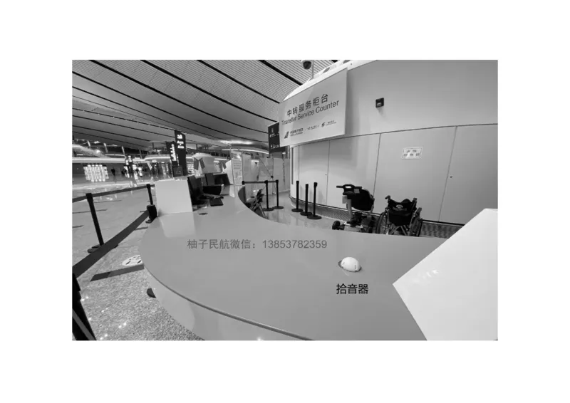 041（机场安防系统）-黑白_2026年一级建造师_2026年一建民航_2025年一建民航SVIP_02-基础精讲✿高端面授✿深度强化_05-民航《教材精讲班》柚子SMR推荐_黑白