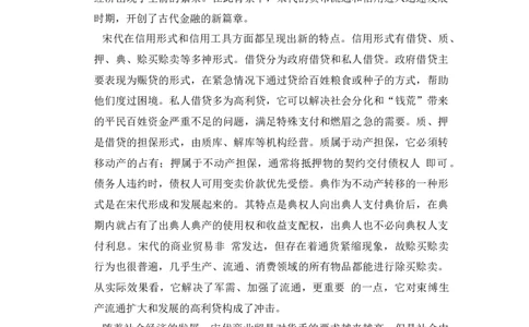 2015年高考语文试卷（新课标Ⅰ卷）（解析卷）_语文历年高考真题_新&middot;Word版2008-2025&middot;高考语文真题_语文（按年份分类）2008-2025_2015&middot;语文高考真题