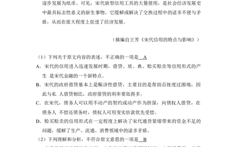 2015年高考语文试卷（新课标Ⅰ卷）（解析卷）_语文历年高考真题_新&middot;Word版2008-2025&middot;高考语文真题_语文（按年份分类）2008-2025_2015&middot;语文高考真题