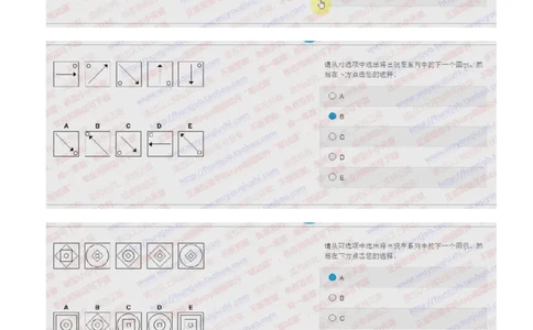 花旗银行2018招聘2017.10.15在线测试真题及答案_2025春招题库汇总_外资银行题库_23花旗_2018年历次OT真题及答案