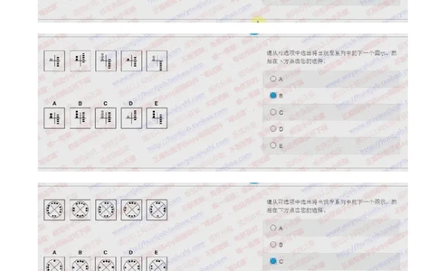 花旗银行2018招聘2017.10.15在线测试真题及答案_2025春招题库汇总_外资银行题库_23花旗_2018年历次OT真题及答案