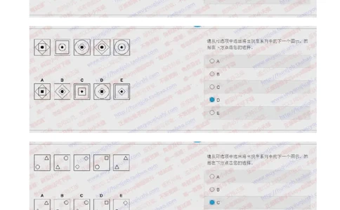 花旗银行2018招聘2017.10.15在线测试真题及答案_2025春招题库汇总_外资银行题库_23花旗_2018年历次OT真题及答案