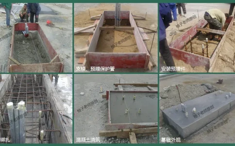 053（标记牌安装、灯光系统设施安装及调试）_2026年一级建造师_2026年一建民航_2025年一建民航SVIP_02-基础精讲✿高端面授✿深度强化_05-民航《教材精讲班》柚子SMR推荐_彩色