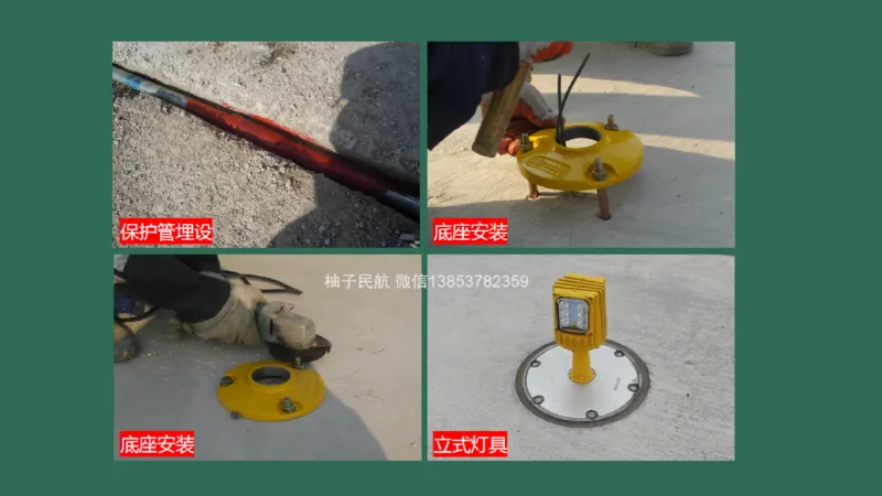 053（标记牌安装、灯光系统设施安装及调试）_2026年一级建造师_2026年一建民航_2025年一建民航SVIP_02-基础精讲✿高端面授✿深度强化_05-民航《教材精讲班》柚子SMR推荐_彩色