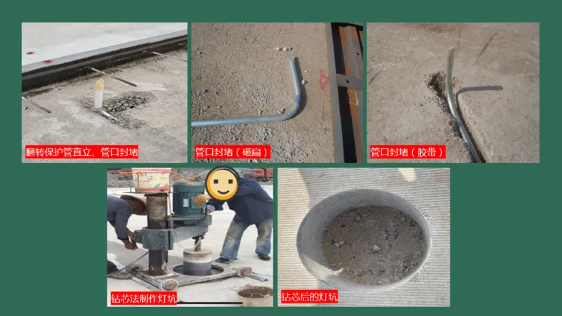 053（标记牌安装、灯光系统设施安装及调试）_2026年一级建造师_2026年一建民航_2025年一建民航SVIP_02-基础精讲✿高端面授✿深度强化_05-民航《教材精讲班》柚子SMR推荐_彩色