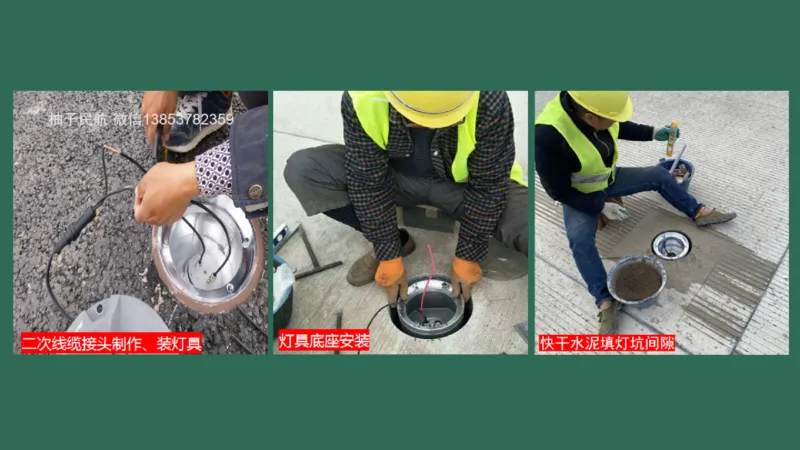 053（标记牌安装、灯光系统设施安装及调试）_2026年一级建造师_2026年一建民航_2025年一建民航SVIP_02-基础精讲✿高端面授✿深度强化_05-民航《教材精讲班》柚子SMR推荐_彩色