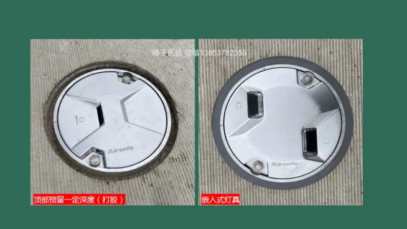 053（标记牌安装、灯光系统设施安装及调试）_2026年一级建造师_2026年一建民航_2025年一建民航SVIP_02-基础精讲✿高端面授✿深度强化_05-民航《教材精讲班》柚子SMR推荐_彩色