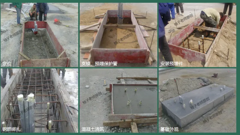 053（标记牌安装、灯光系统设施安装及调试）_2026年一级建造师_2026年一建民航_2025年一建民航SVIP_02-基础精讲✿高端面授✿深度强化_05-民航《教材精讲班》柚子SMR推荐_彩色