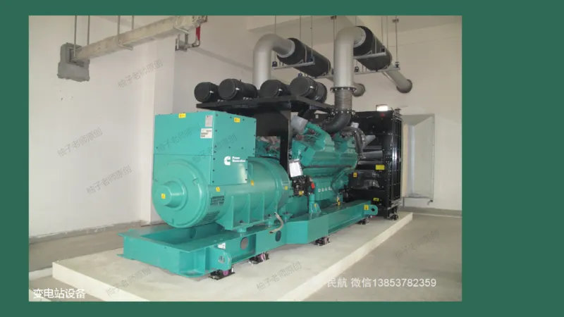 053（标记牌安装、灯光系统设施安装及调试）_2026年一级建造师_2026年一建民航_2025年一建民航SVIP_02-基础精讲✿高端面授✿深度强化_05-民航《教材精讲班》柚子SMR推荐_彩色