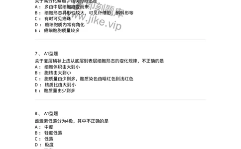 1101010018-脱落细胞检查-194624_军队文职(1)_01.军队文职真题-专业课_（全）版本一（历年真题+章节练习+模拟题）_医学检验技术(军队文职)_历年真题_纯题目