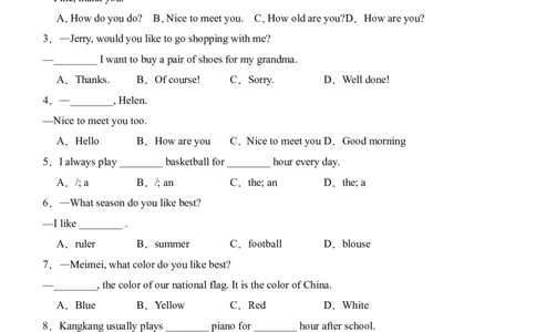 2025-2026学年七年级英语上册入学检测卷(含答案解析）(人教版2024）_初中英语新版_最新人教版英语七年级上册_英语7上2024秋季最新改版_七上练习试卷_入学考试