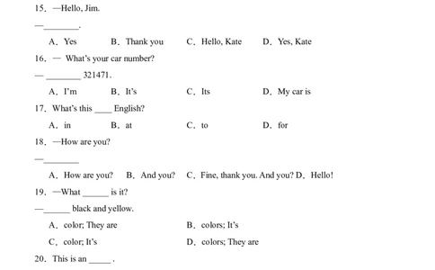 2025-2026学年七年级英语上册入学检测卷(含答案解析）(人教版2024）_初中英语新版_最新人教版英语七年级上册_英语7上2024秋季最新改版_七上练习试卷_入学考试