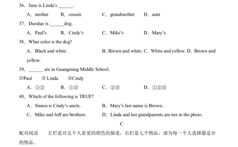 2025-2026学年七年级英语上册入学检测卷(含答案解析）(人教版2024）_初中英语新版_最新人教版英语七年级上册_英语7上2024秋季最新改版_七上练习试卷_入学考试