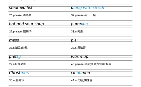 2025秋人教版八年级上册英语U5衡水体字帖_初中英语新版_最新人教版英语八年级上册_新版_初中英语8上新更新第三套可选择_10单词默写+字帖_字帖