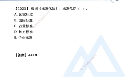06.2025刘颖-核心考点速记-法规6_2026年一级建造师_2026年一建法规_2025年一建法规SVIP_02-基础精讲✿高端面授✿深度强化_29-法规《核心考点速记》刘颖HX_讲义