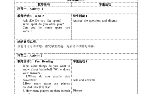 SectionB(2a-2e)大单元教学+课时设计Unit6Whenwasitinvented_初中英语新版_最新人教版英语九年级全册_新更新初中英语9全_01课件+教案