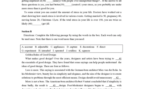 2016年高考英语试卷（上海）（秋考）（空白卷）_英语历年高考真题_新&middot;PDF版2008-2025&middot;高考英语真题_英语（按试卷类型分类）2008-2025_自主命题卷&middot;英语（2008-2025）