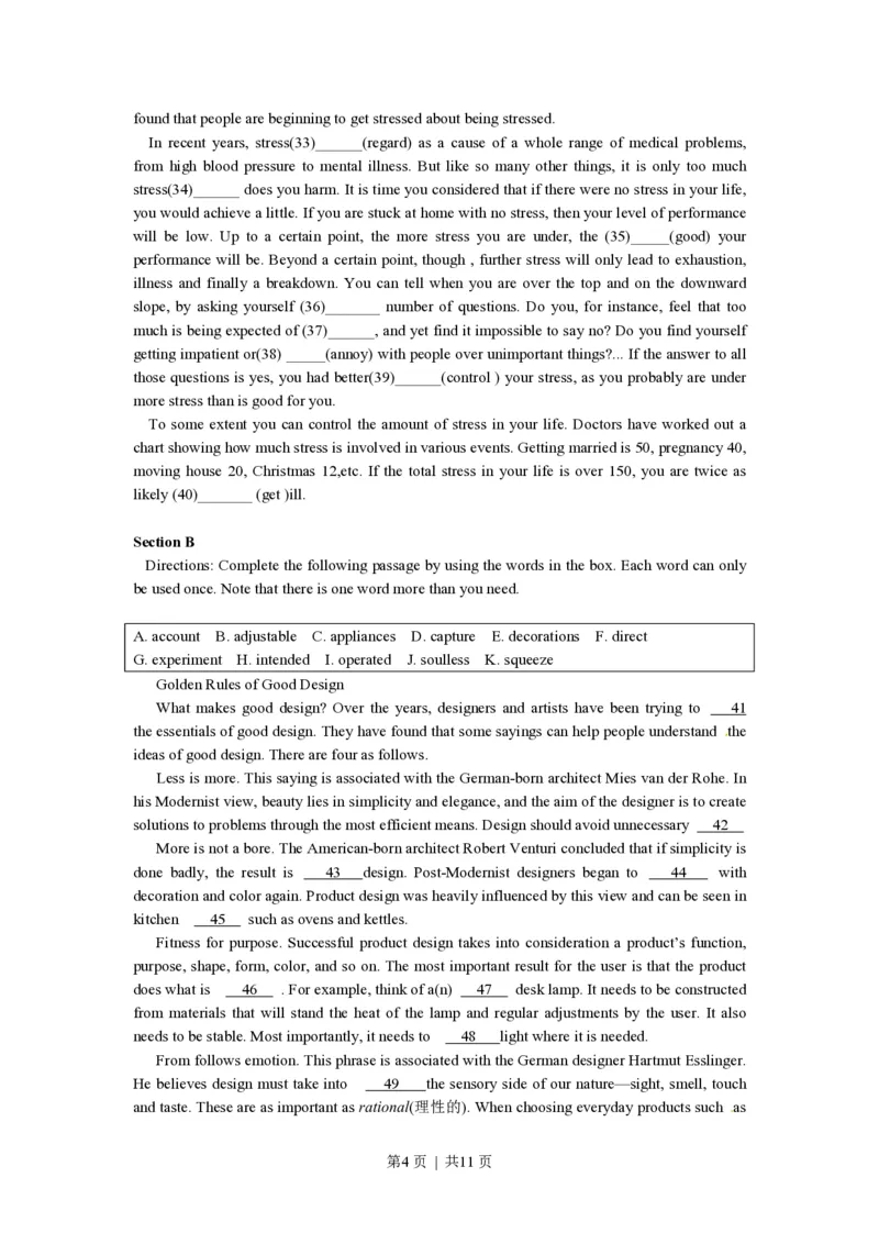 2016年高考英语试卷（上海）（秋考）（空白卷）_英语历年高考真题_新&middot;PDF版2008-2025&middot;高考英语真题_英语（按试卷类型分类）2008-2025_自主命题卷&middot;英语（2008-2025）
