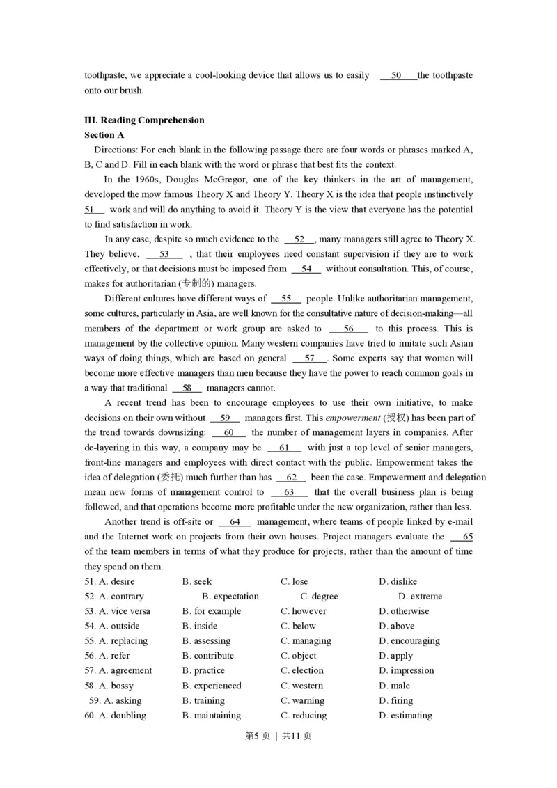 2016年高考英语试卷（上海）（秋考）（空白卷）_英语历年高考真题_新&middot;PDF版2008-2025&middot;高考英语真题_英语（按试卷类型分类）2008-2025_自主命题卷&middot;英语（2008-2025）