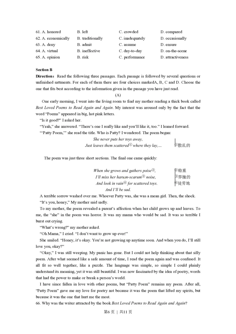 2016年高考英语试卷（上海）（秋考）（空白卷）_英语历年高考真题_新&middot;PDF版2008-2025&middot;高考英语真题_英语（按试卷类型分类）2008-2025_自主命题卷&middot;英语（2008-2025）