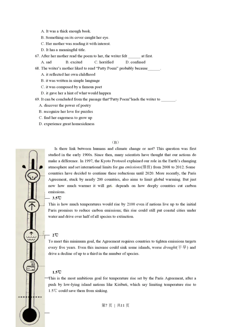 2016年高考英语试卷（上海）（秋考）（空白卷）_英语历年高考真题_新&middot;PDF版2008-2025&middot;高考英语真题_英语（按试卷类型分类）2008-2025_自主命题卷&middot;英语（2008-2025）